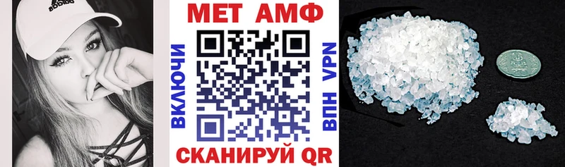 АМФЕТАМИН 97% Шуя