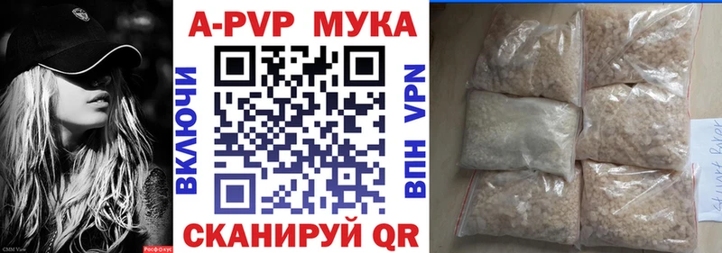 Alfa_PVP СК КРИС Шуя