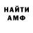 Меф мука Radjik Batal