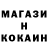 Первитин кристалл Miller Way