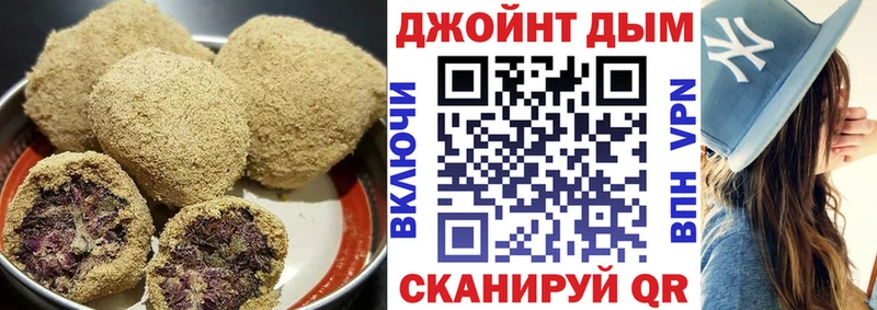 наркошоп  Шуя  Еда ТГК марихуана 