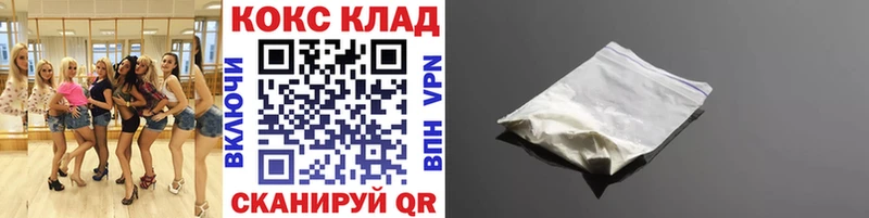 Кокаин Боливия  Шуя 
