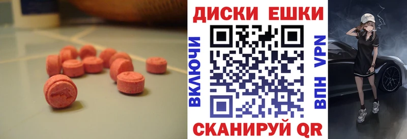 Экстази бентли  Шуя 