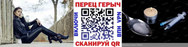 где купить наркоту blacksprut маркетплейс Героин герыч Шуя