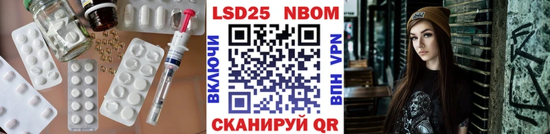 ЛСД экстази кислота  Шуя 