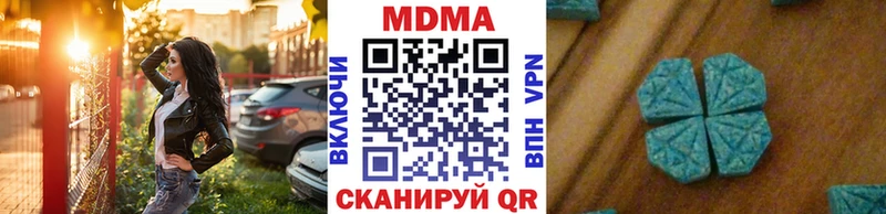MDMA crystal  наркота  Шуя 