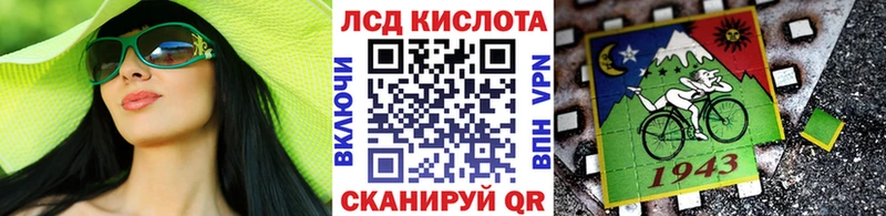 Наркотические марки 1500мкг  Шуя 
