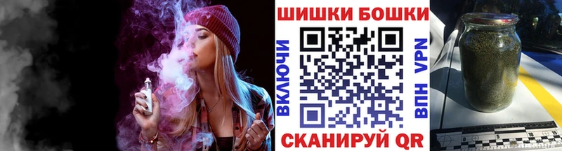 Бошки Шишки OG Kush гидра ТОР Шуя